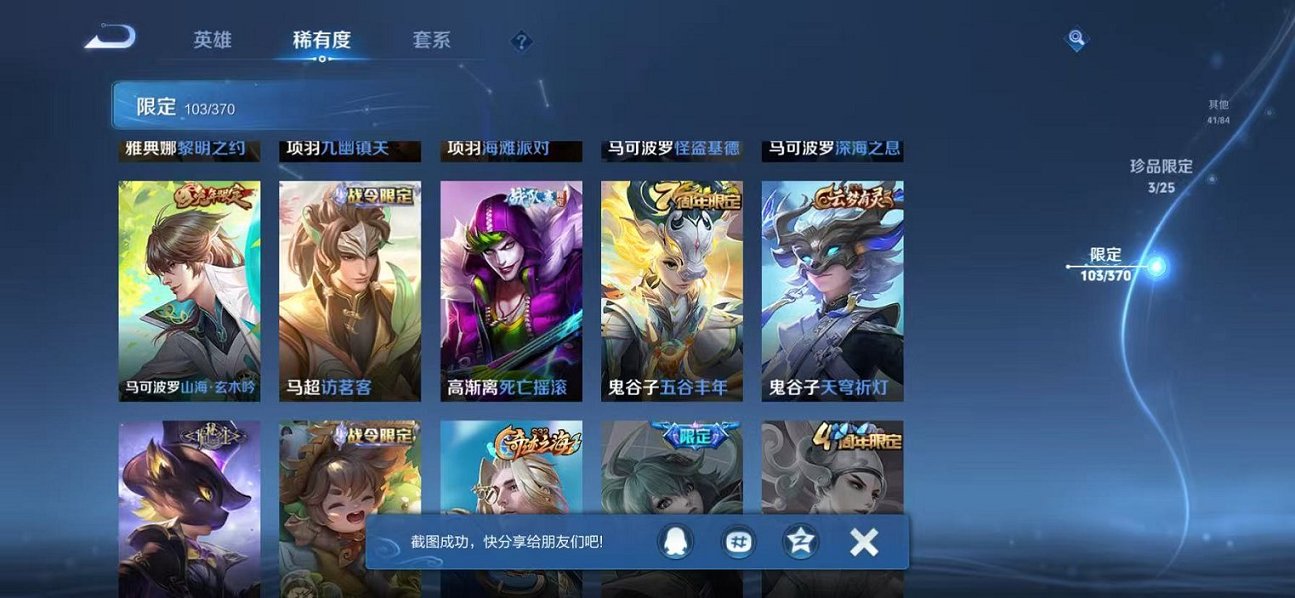 WZCMW4176451王者荣耀账号详情图21