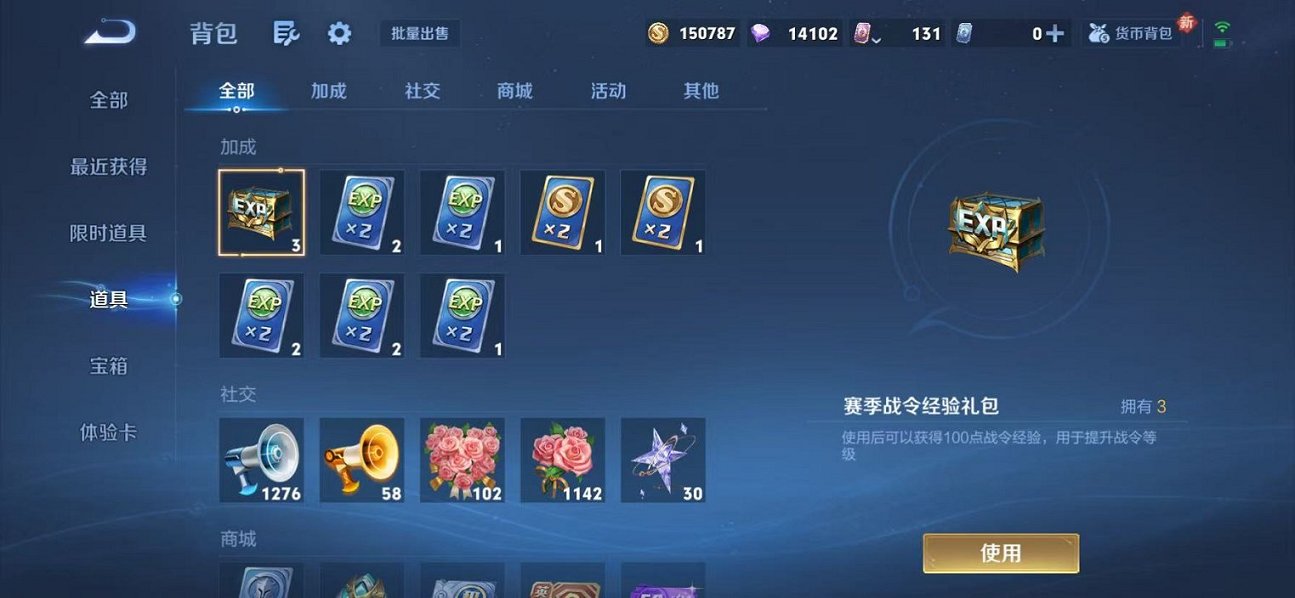 WZCMW4176451王者荣耀账号详情图26