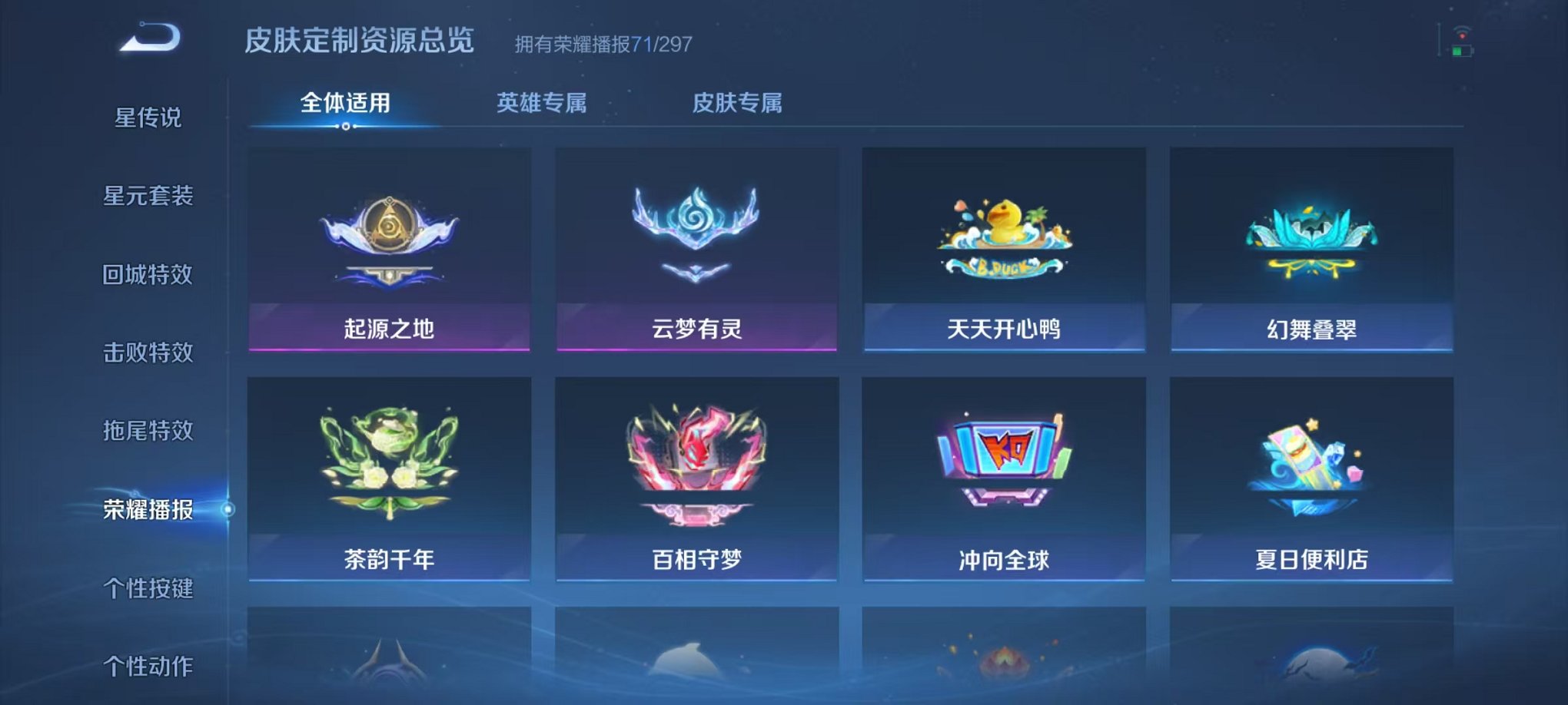 WZCMW4179872王者荣耀账号详情图30 WZCMW4179872王者荣耀账号详情图30