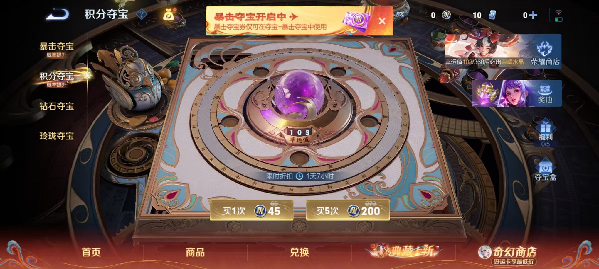 WZCMW4179872王者荣耀账号详情图33 WZCMW4179872王者荣耀账号详情图33