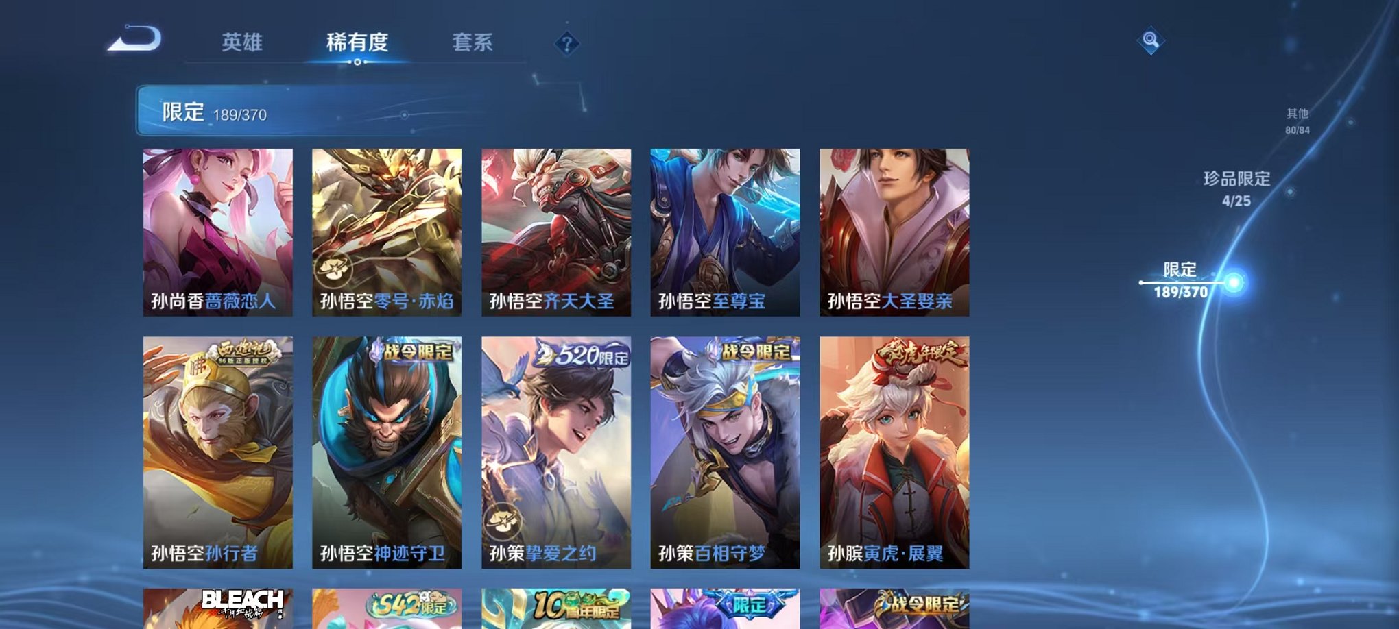 WZCMW4179869王者荣耀账号详情图17 WZCMW4179869王者荣耀账号详情图17