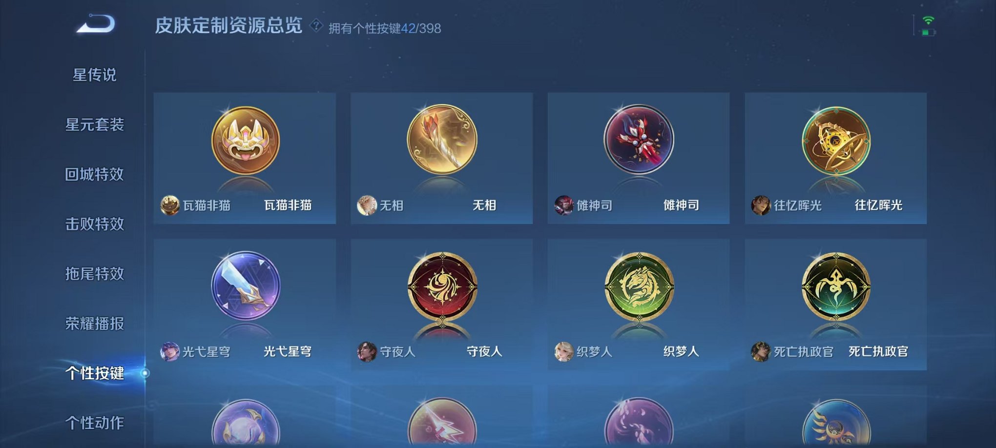 WZCMW4179869王者荣耀账号详情图33 WZCMW4179869王者荣耀账号详情图33