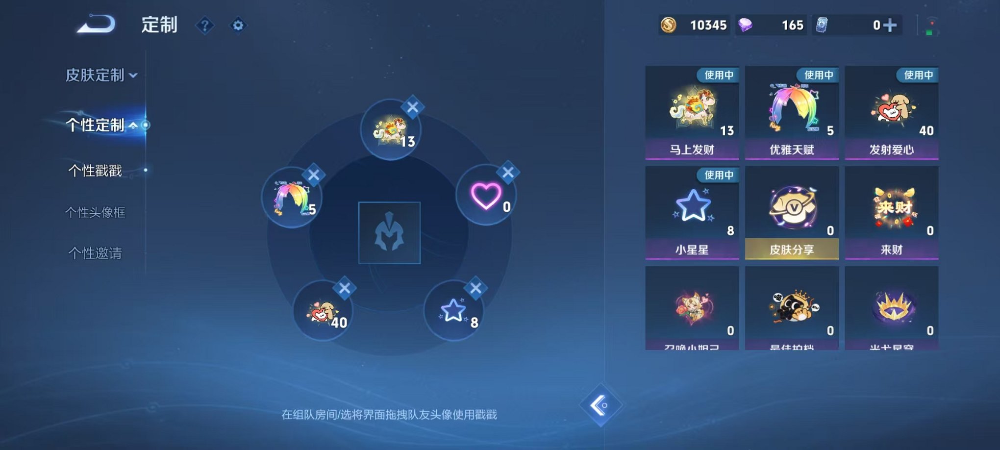 WZCMW4179869王者荣耀账号详情图34 WZCMW4179869王者荣耀账号详情图34