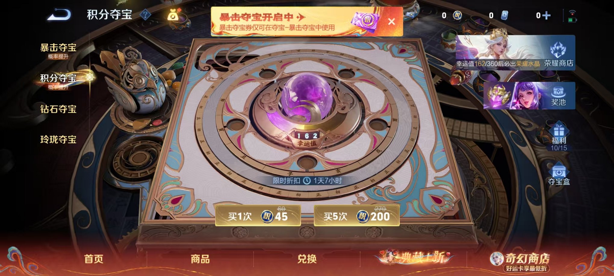 WZCMW4179869王者荣耀账号详情图36 WZCMW4179869王者荣耀账号详情图36