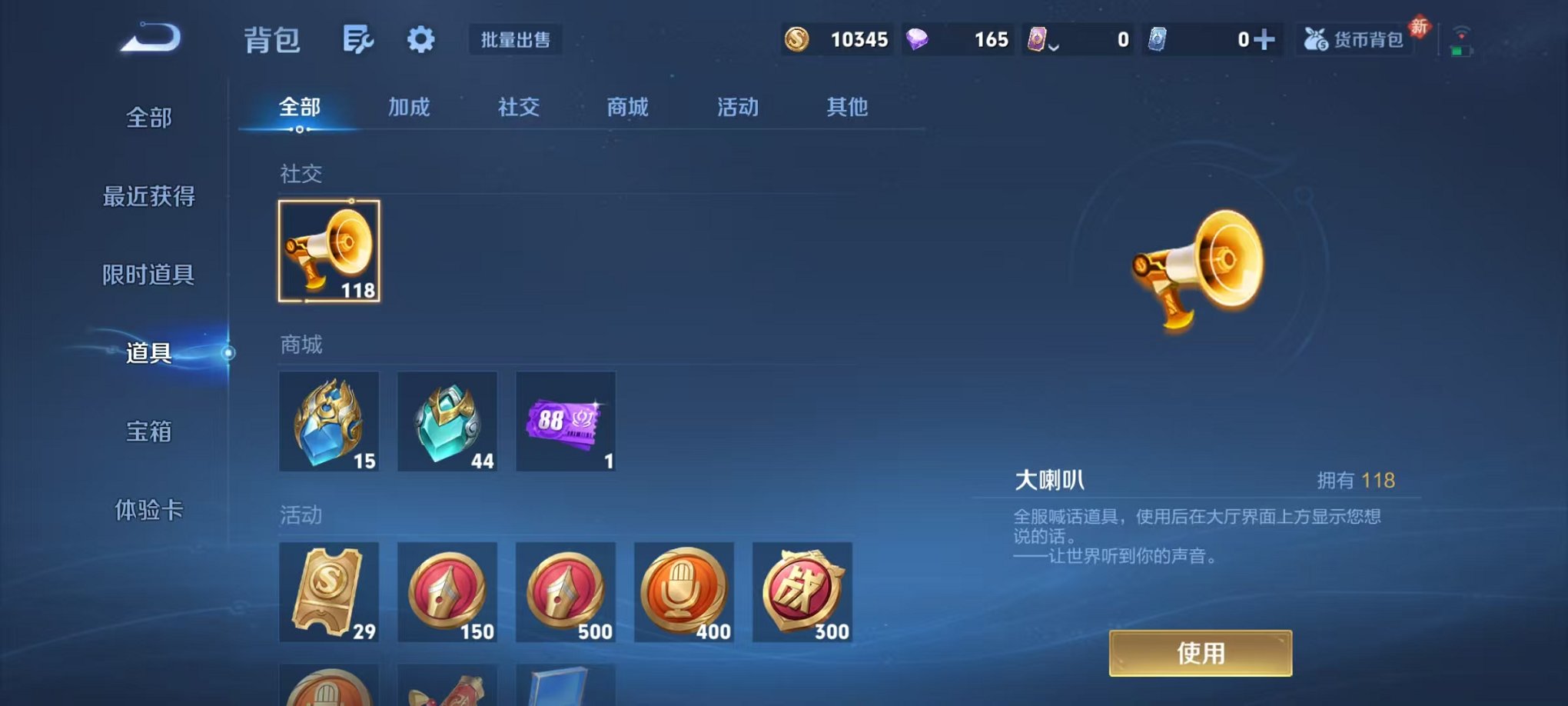 WZCMW4179869王者荣耀账号详情图37 WZCMW4179869王者荣耀账号详情图37