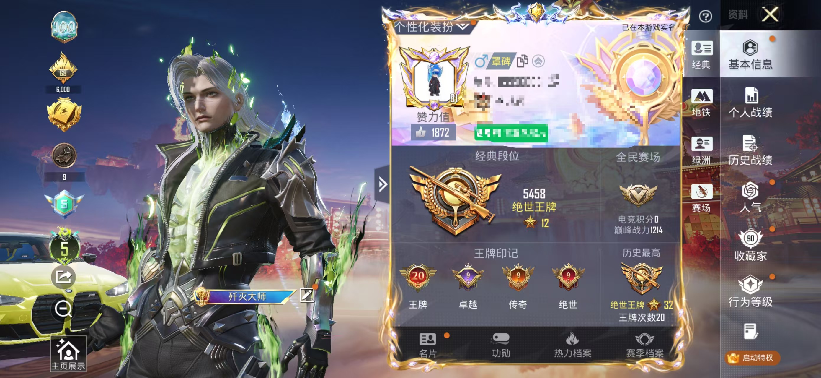 和平精英账号苹果微信4载具-293套装-403枪皮-可二次【1红装5级维塔 17粉装23特效枪4载具】 苹果V区-热力值