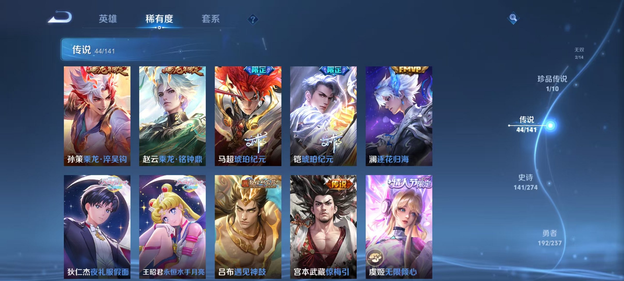 WZCMW4189654王者荣耀账号详情图8