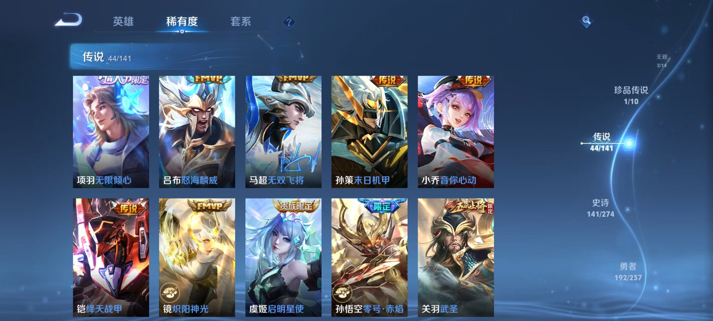 WZCMW4189654王者荣耀账号详情图9