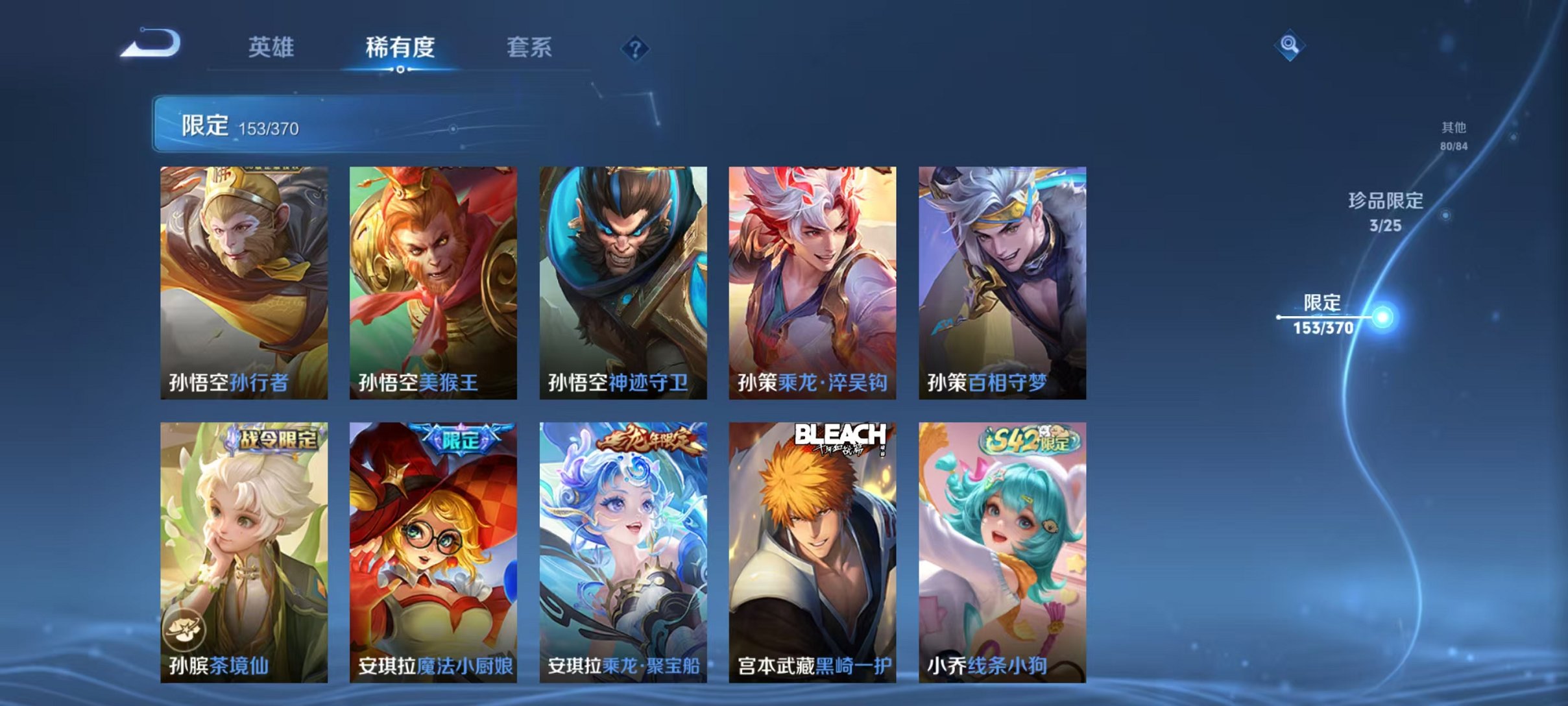 WZCMW4189654王者荣耀账号详情图17