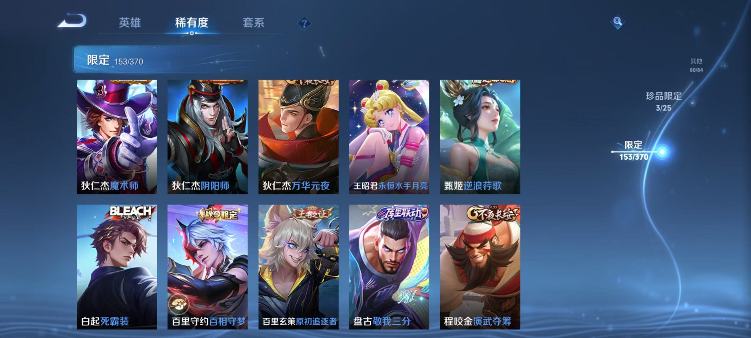 WZCMW4189654王者荣耀账号详情图21