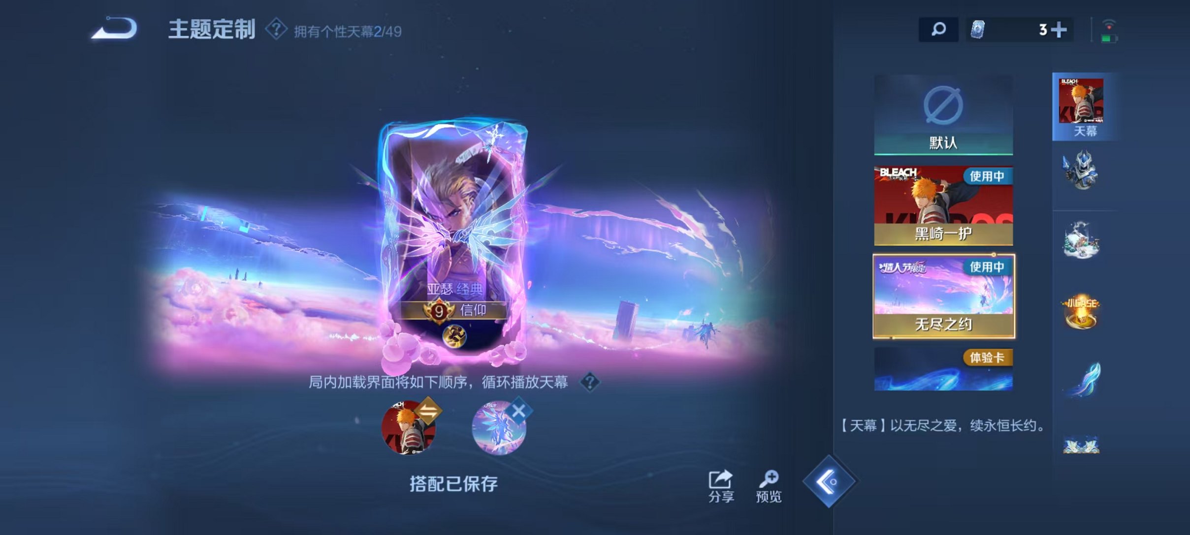 WZCMW4189654王者荣耀账号详情图29