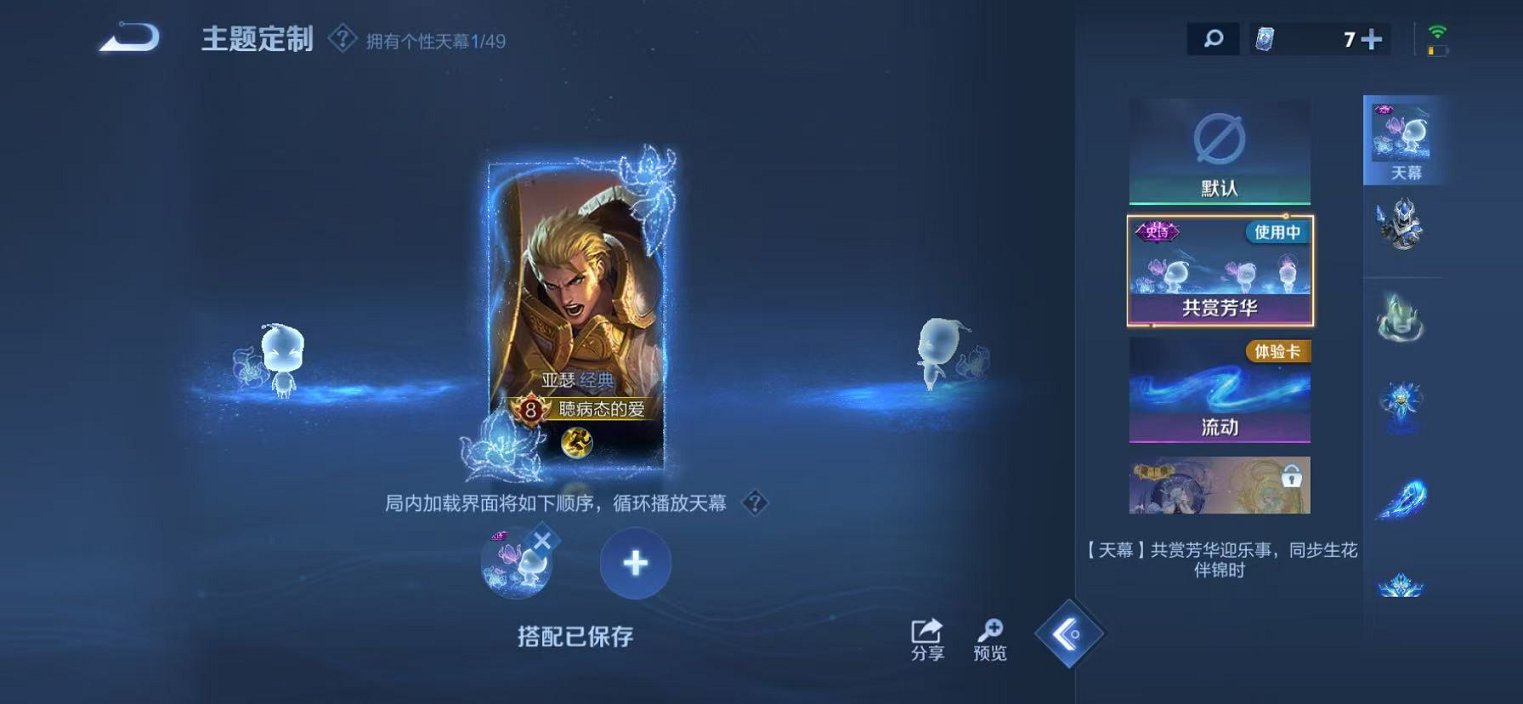 WZCMW4194899王者荣耀账号详情图21