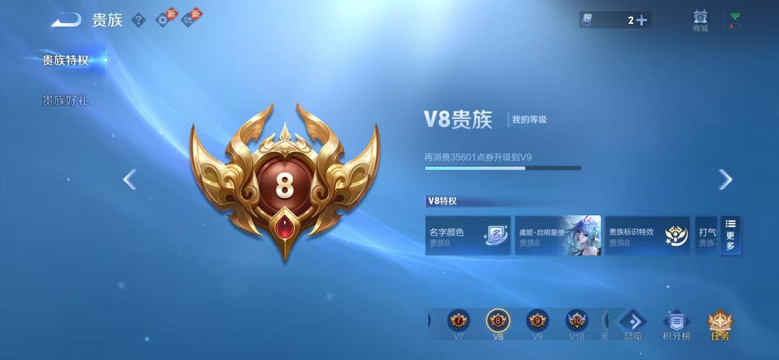 WZCMW4194896王者荣耀账号详情图24 WZCMW4194896王者荣耀账号详情图24