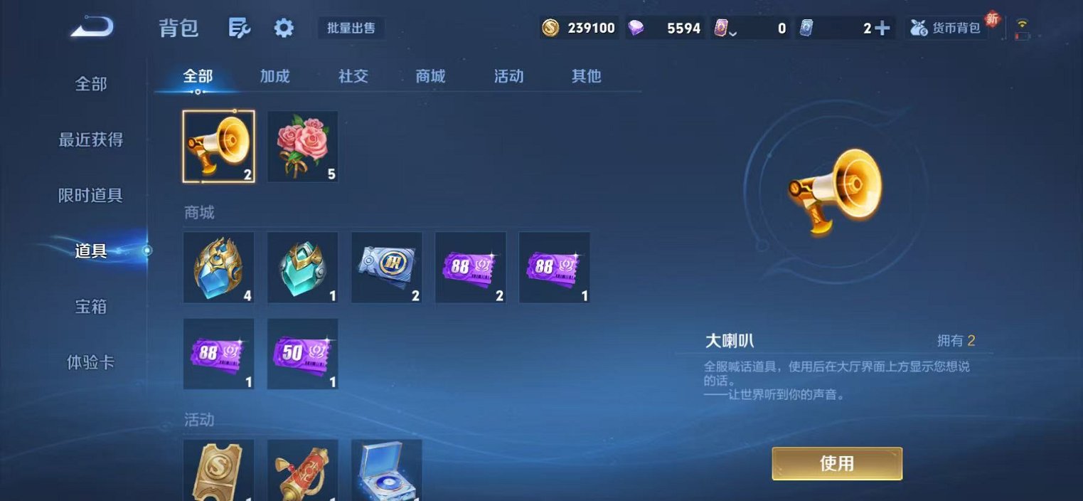 WZCMW4194896王者荣耀账号详情图26 WZCMW4194896王者荣耀账号详情图26