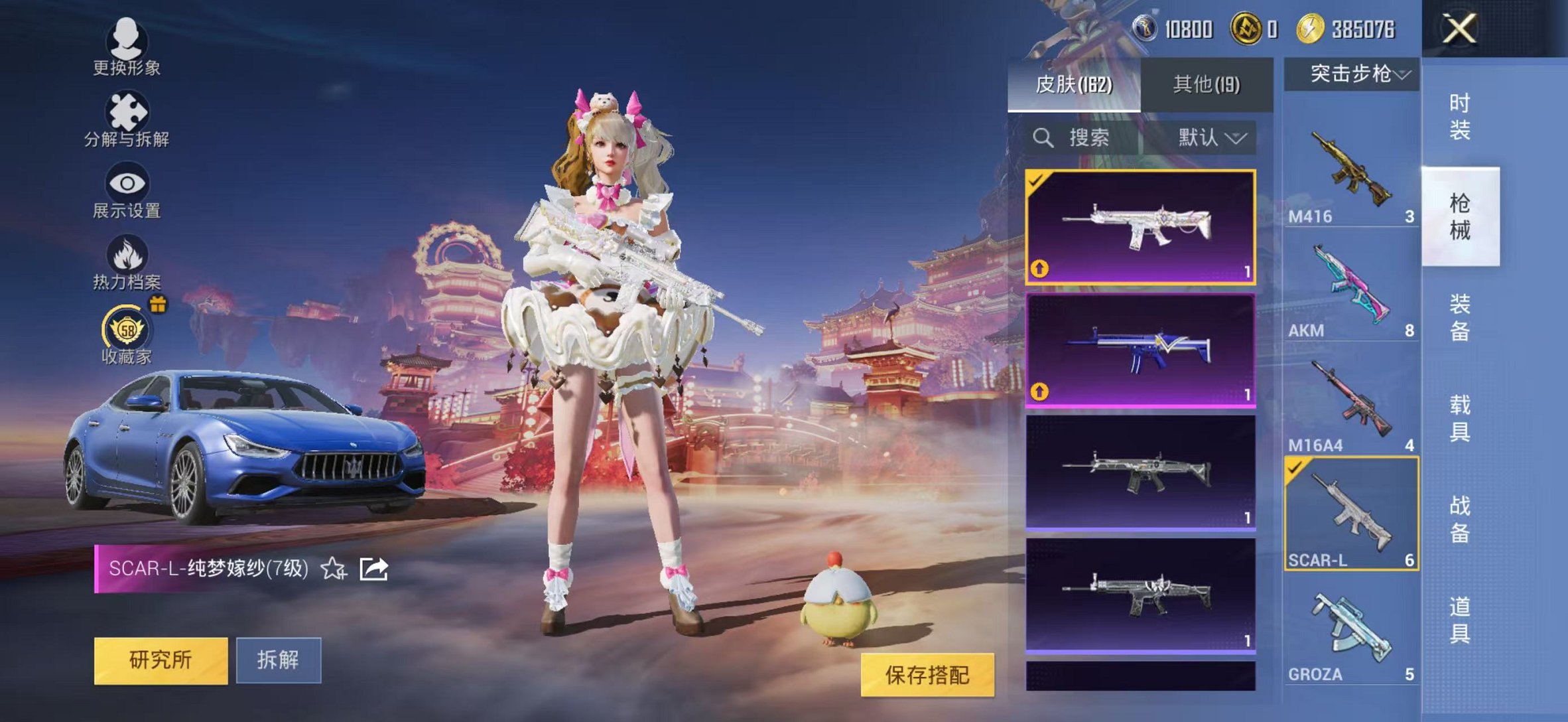 HPCMW4110202和平精英账号详情图14