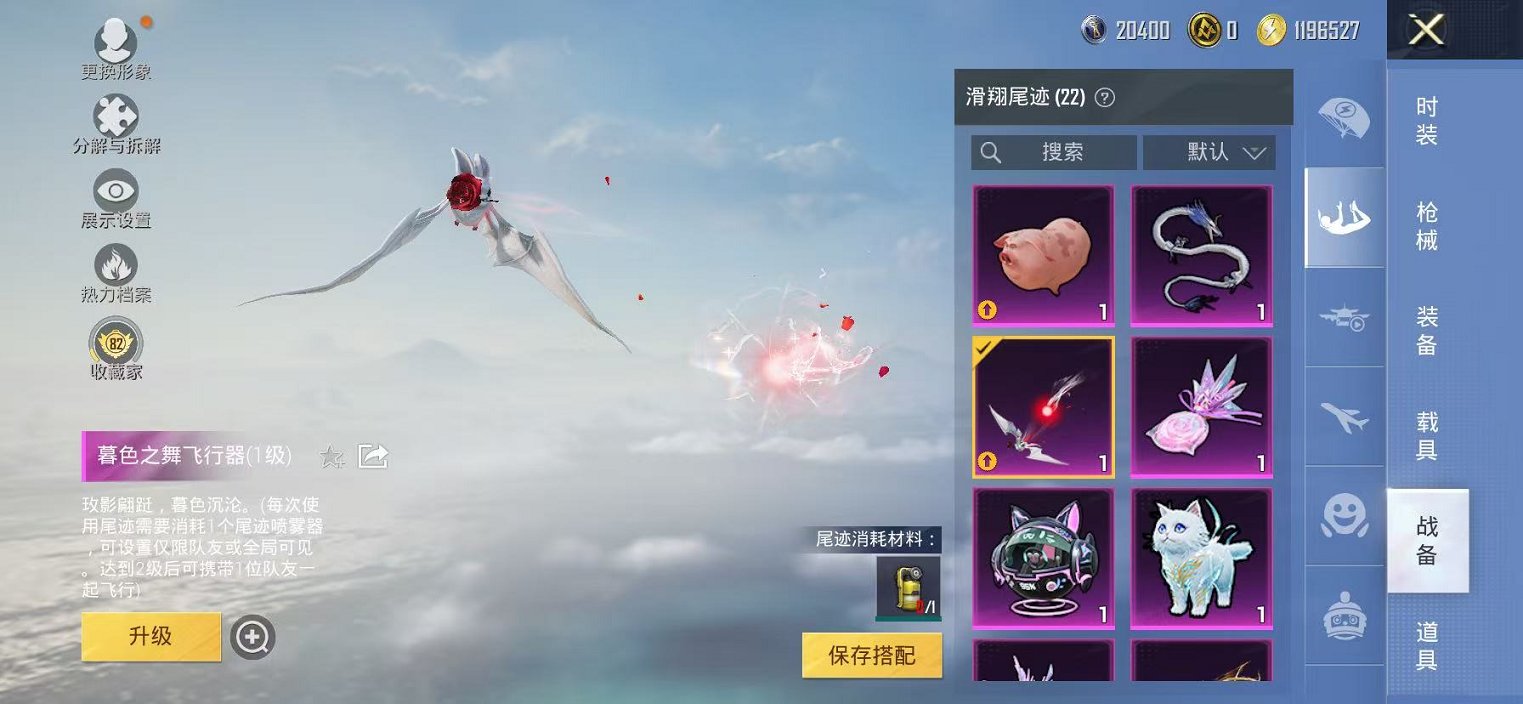 HPCMW4110896和平精英账号详情图55