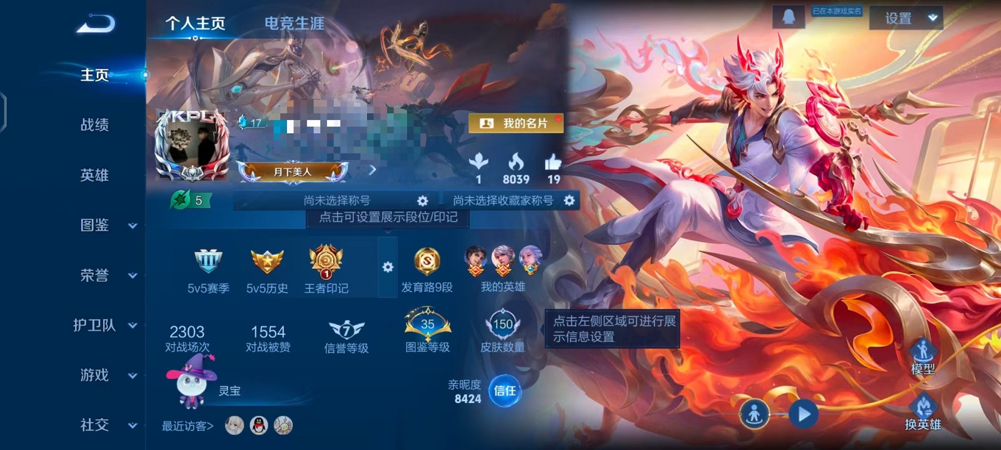 HPCMW4113324和平精英账号详情图61