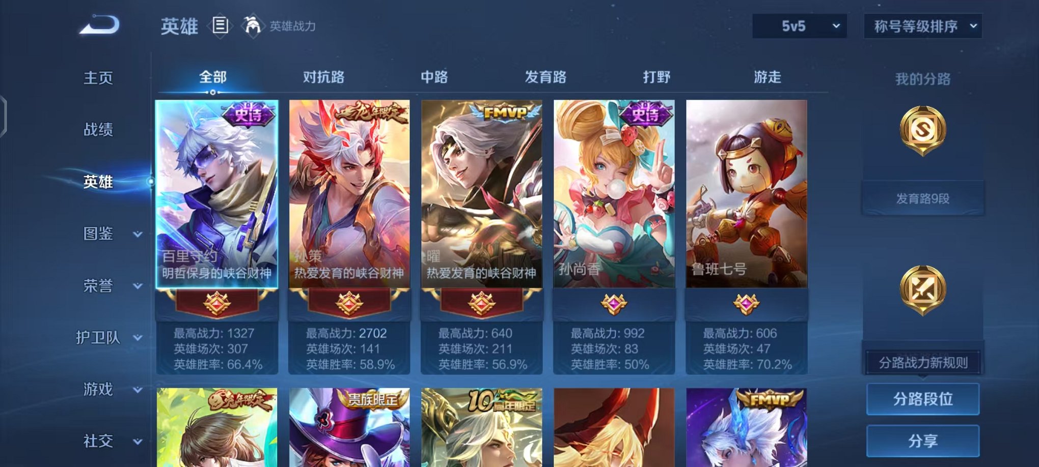 HPCMW4113324和平精英账号详情图62