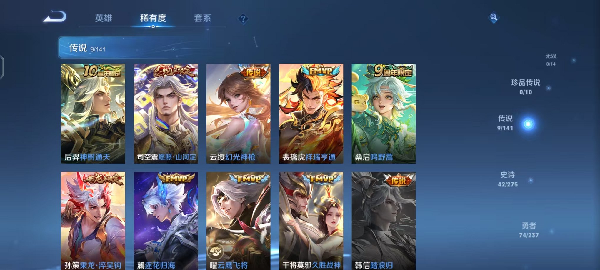 HPCMW4113324和平精英账号详情图65