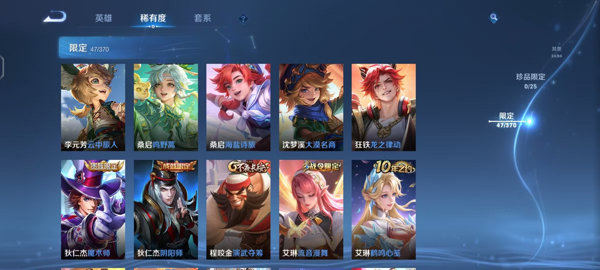 HPCMW4113324和平精英账号详情图68