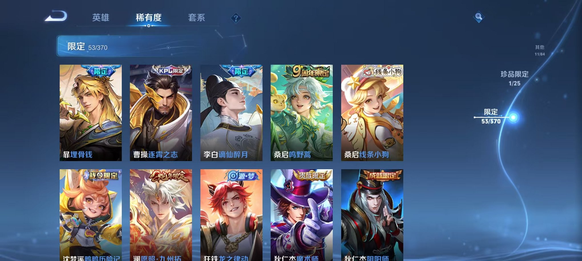 WZCMW4218233王者荣耀账号详情图10