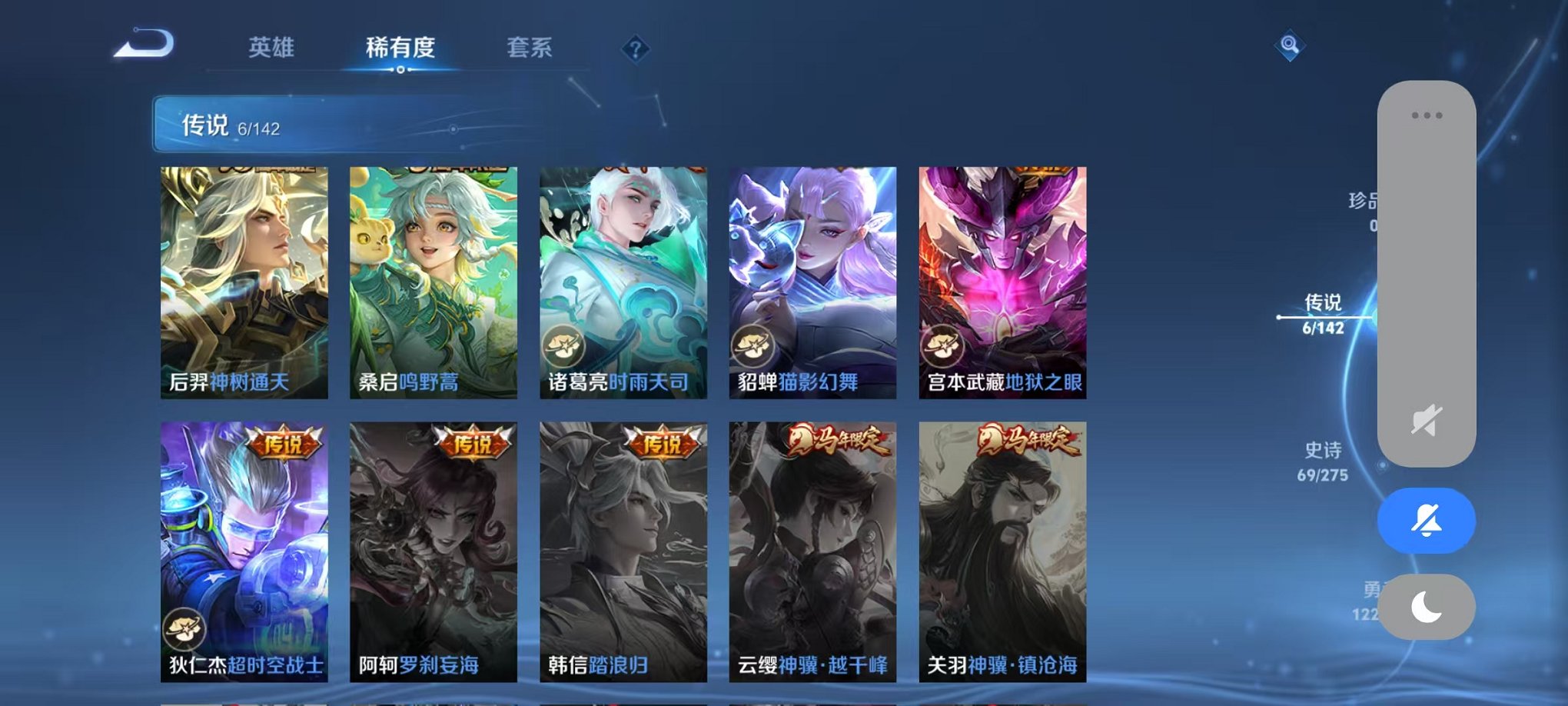 WZCMW4218249王者荣耀账号详情图3