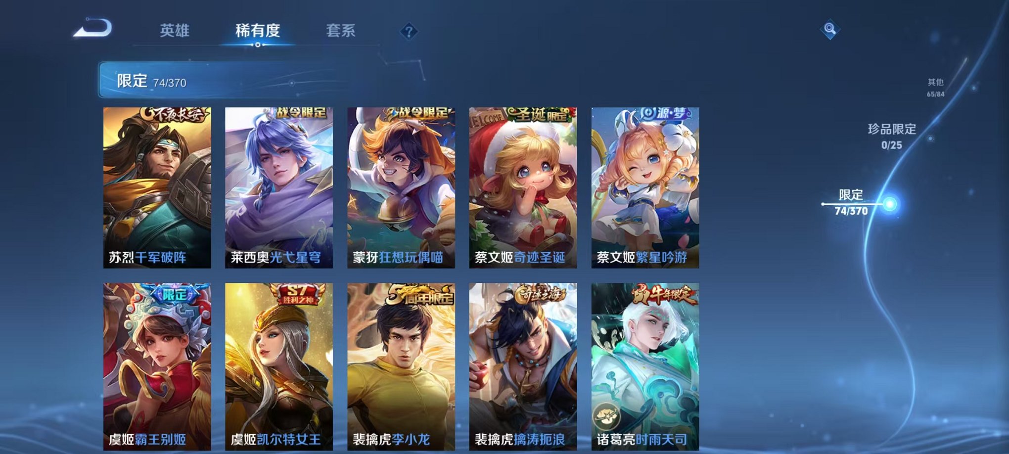 WZCMW4218249王者荣耀账号详情图9