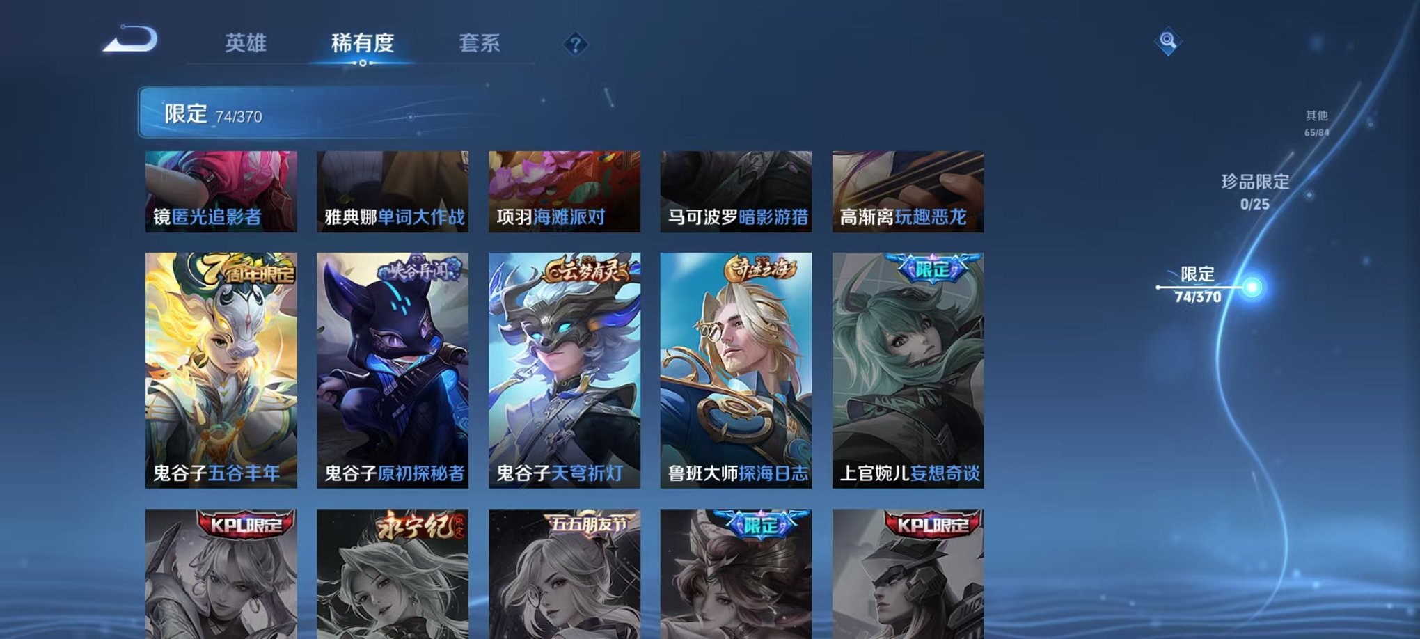 WZCMW4218249王者荣耀账号详情图11