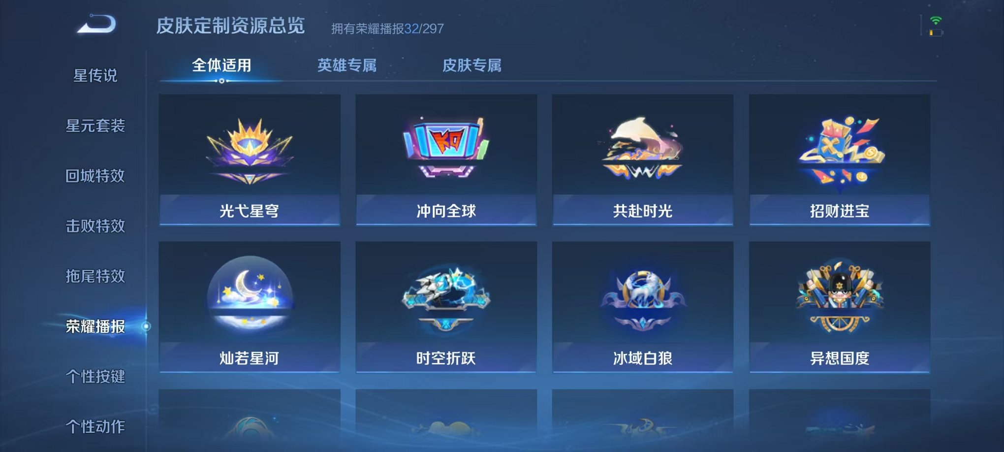 WZCMW4218249王者荣耀账号详情图14