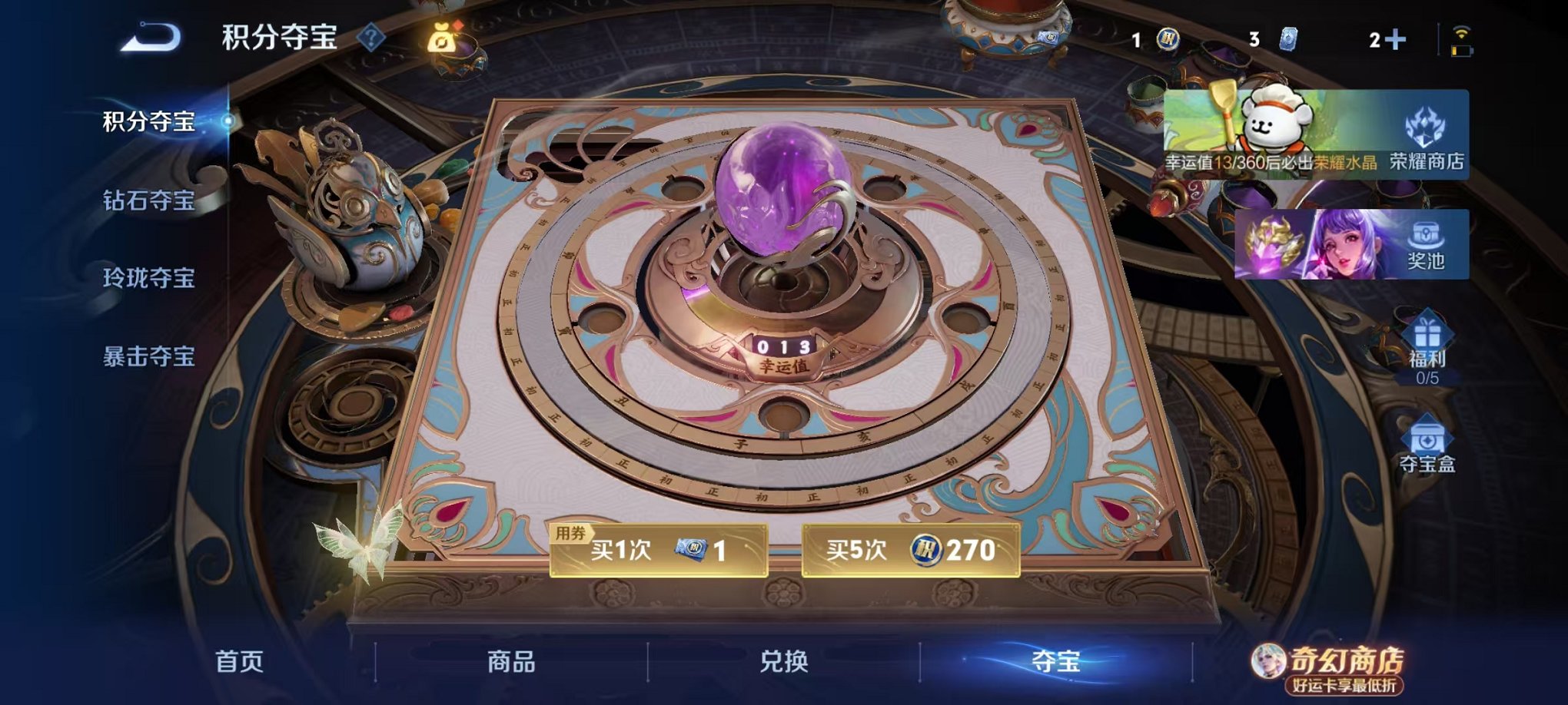 WZCMW4218249王者荣耀账号详情图16