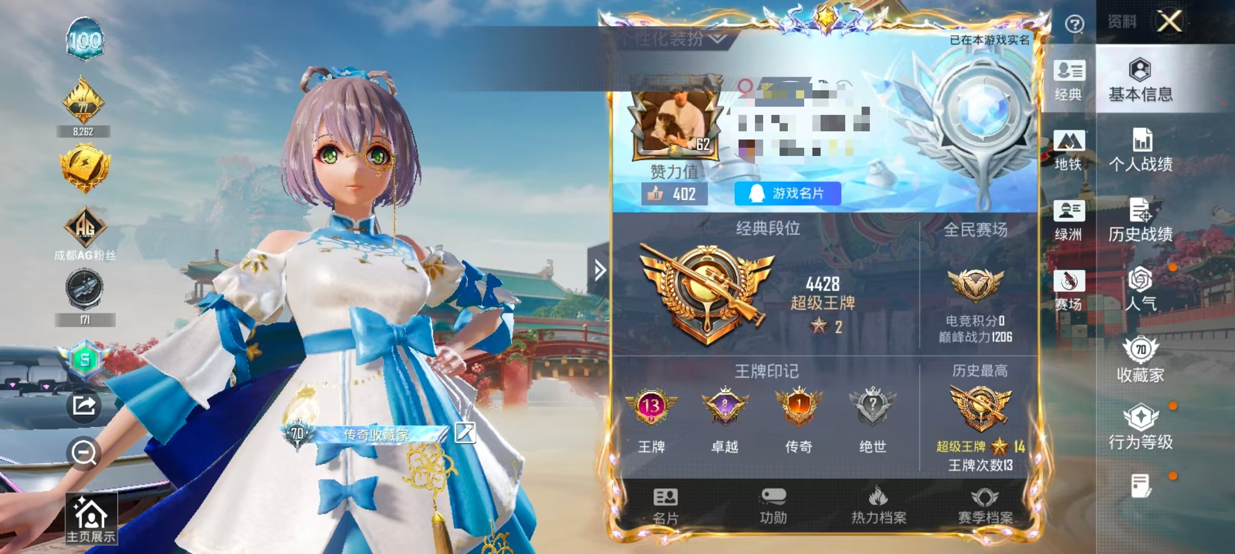 和平精英账号安卓QQ1载具-186套装-246枪皮-【6粉装15特效枪1载具可秒换绑】 安卓Q区-74330热力值-13