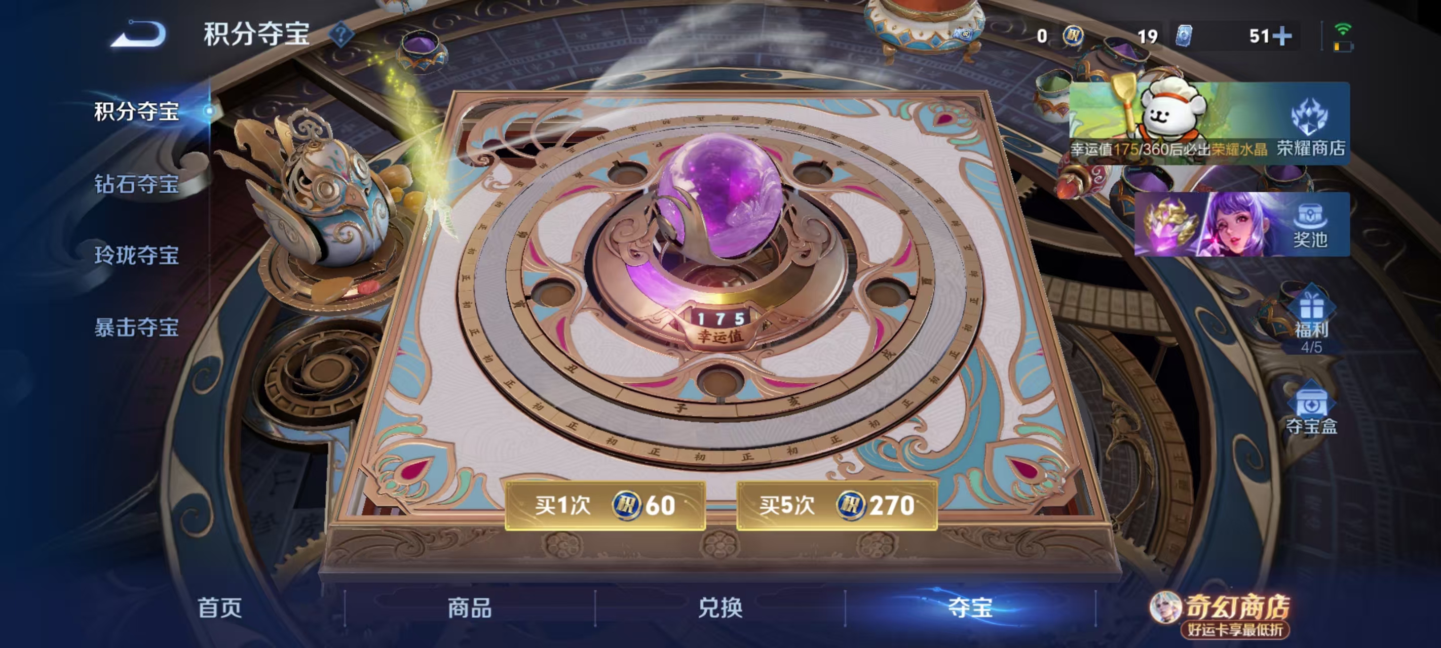 WZCMW4221318王者荣耀账号详情图19 WZCMW4221318王者荣耀账号详情图19