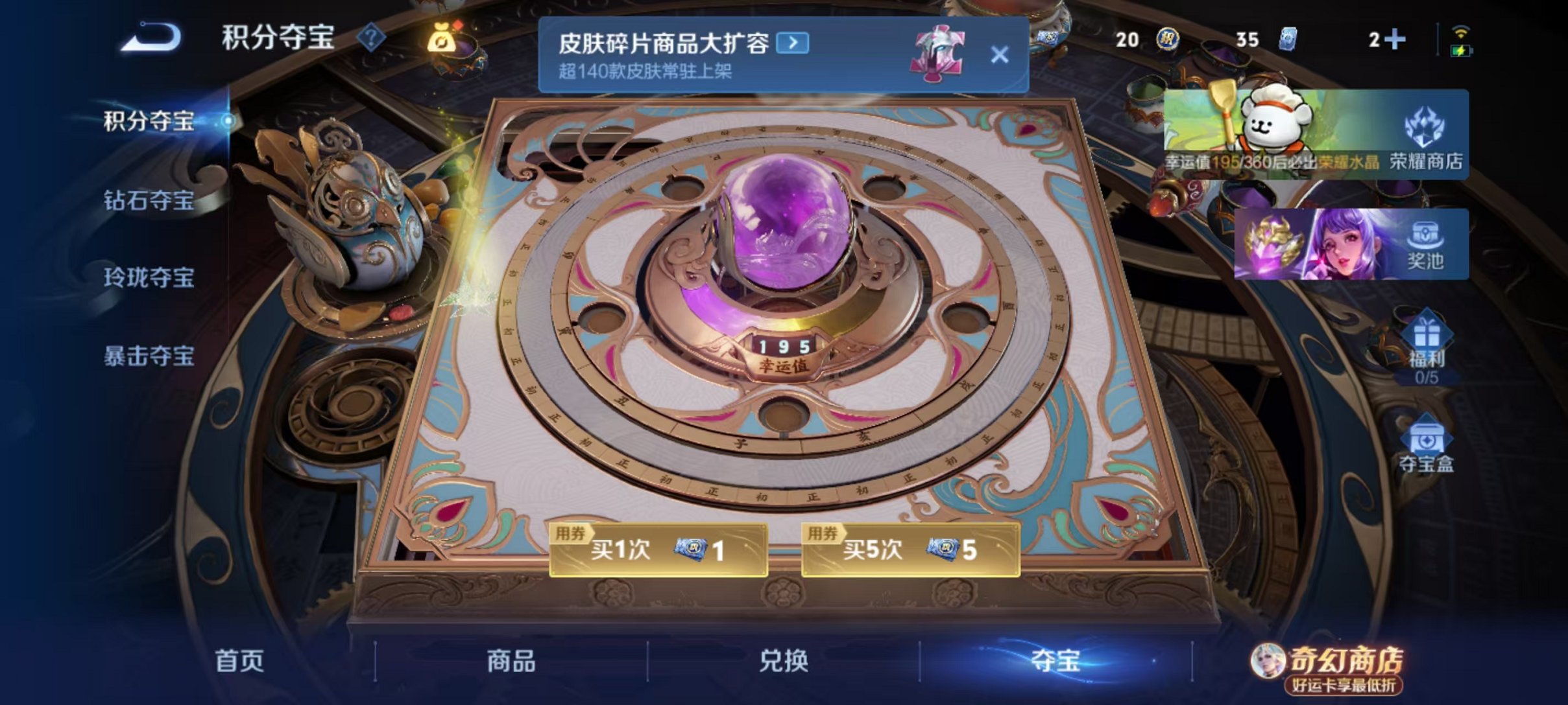 WZCMW4226462王者荣耀账号详情图17