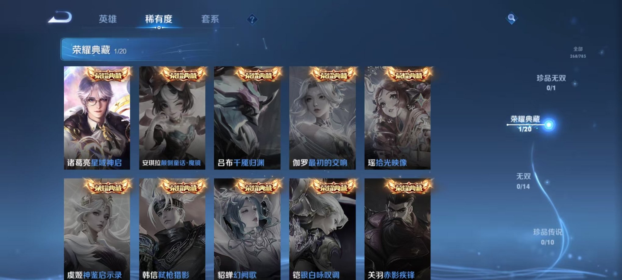 WZCMW4226461王者荣耀账号详情图5