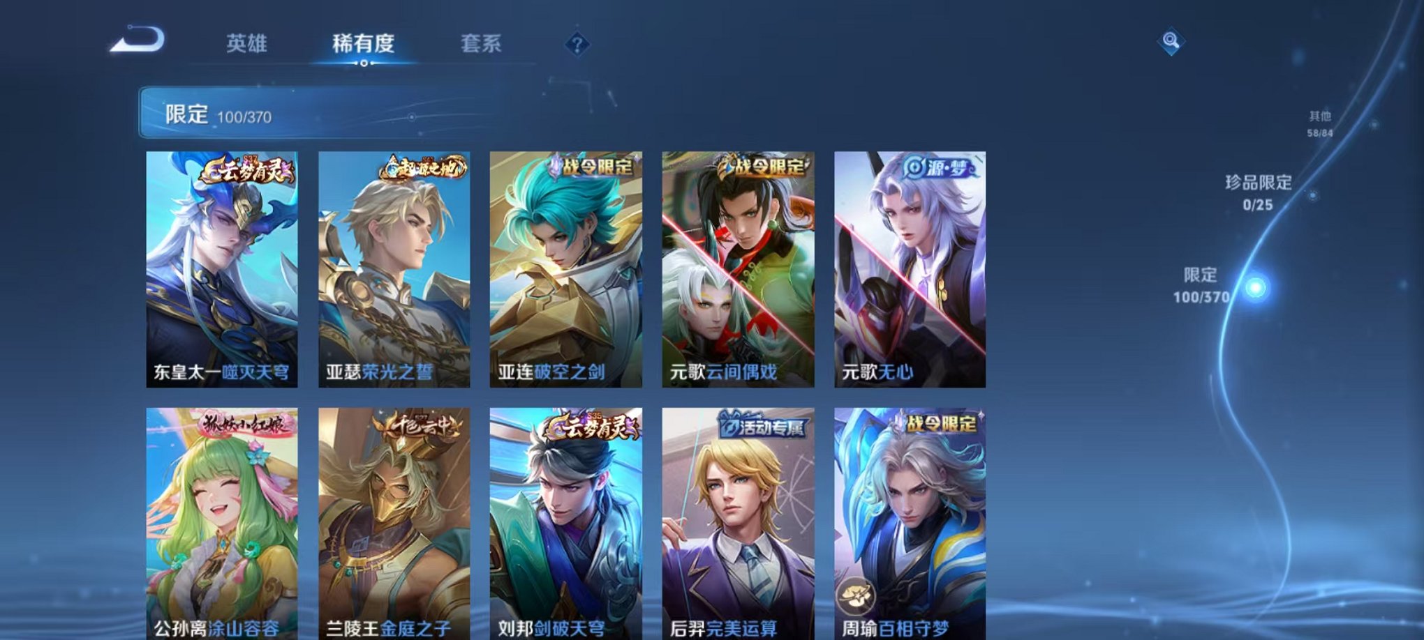 WZCMW4226461王者荣耀账号详情图15