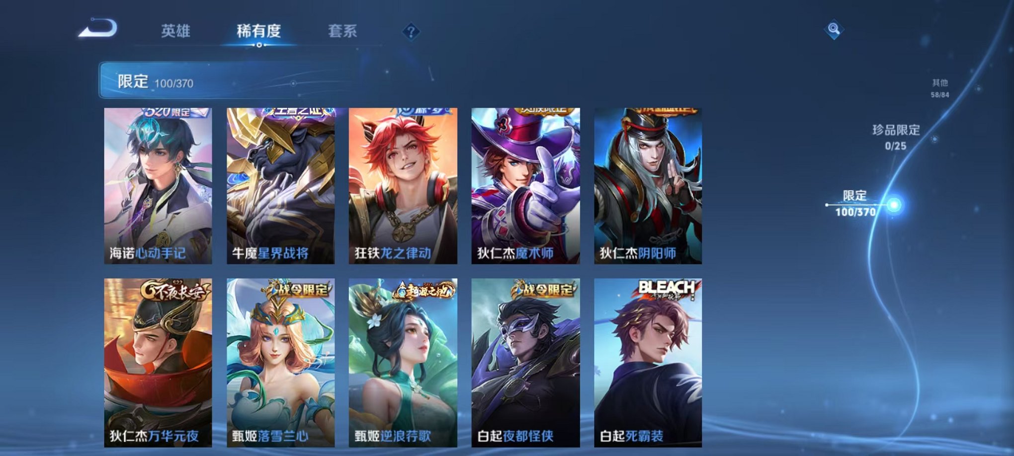 WZCMW4226461王者荣耀账号详情图20