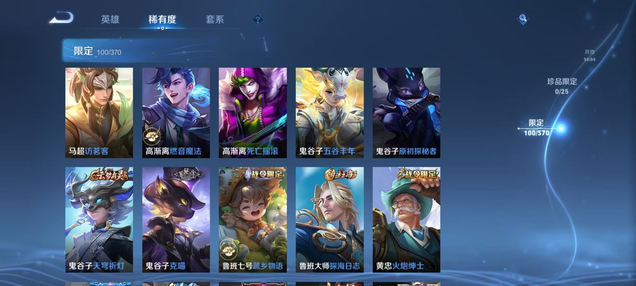 WZCMW4226461王者荣耀账号详情图24