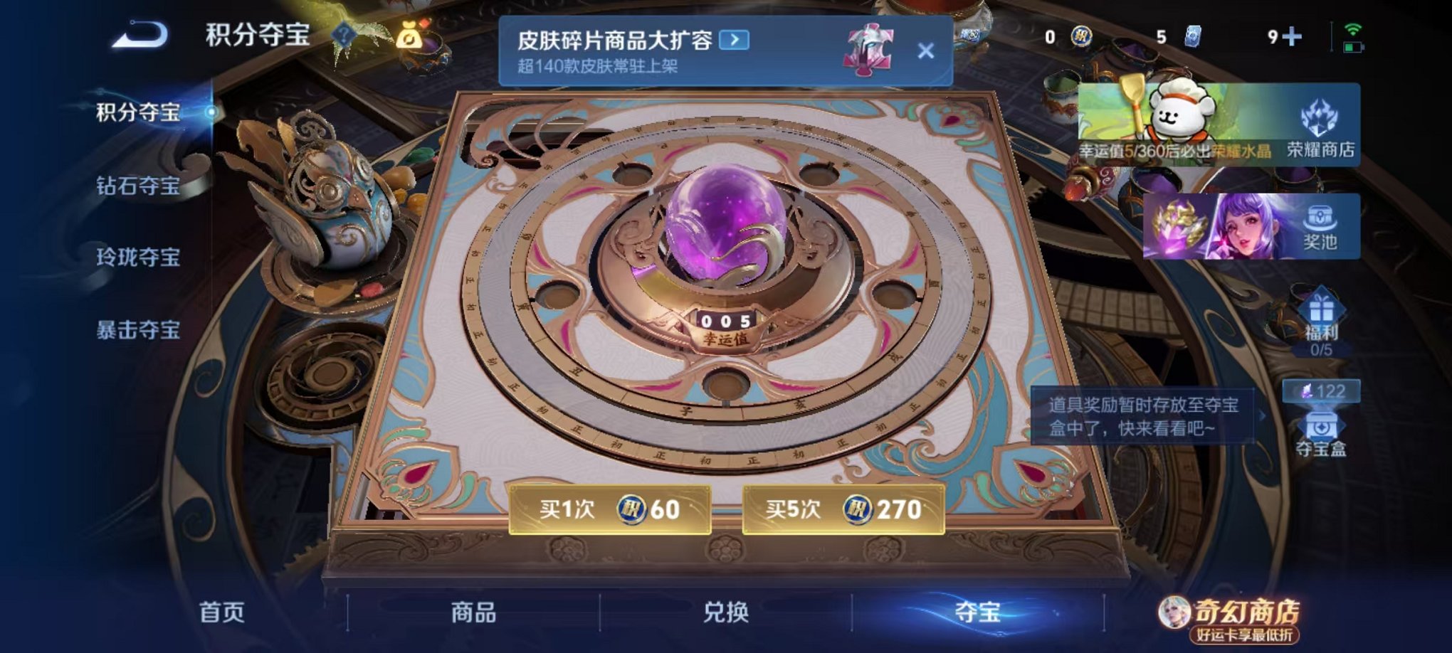 WZCMW4226461王者荣耀账号详情图30