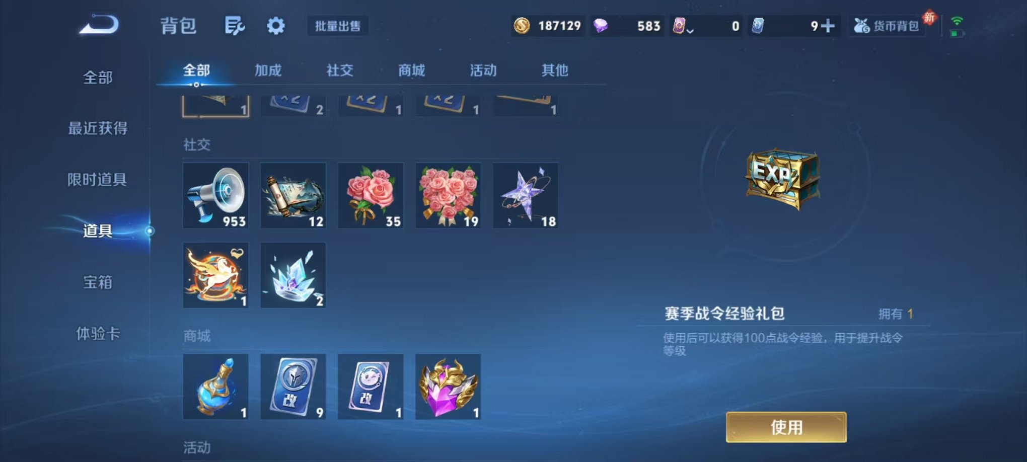 WZCMW4226461王者荣耀账号详情图31