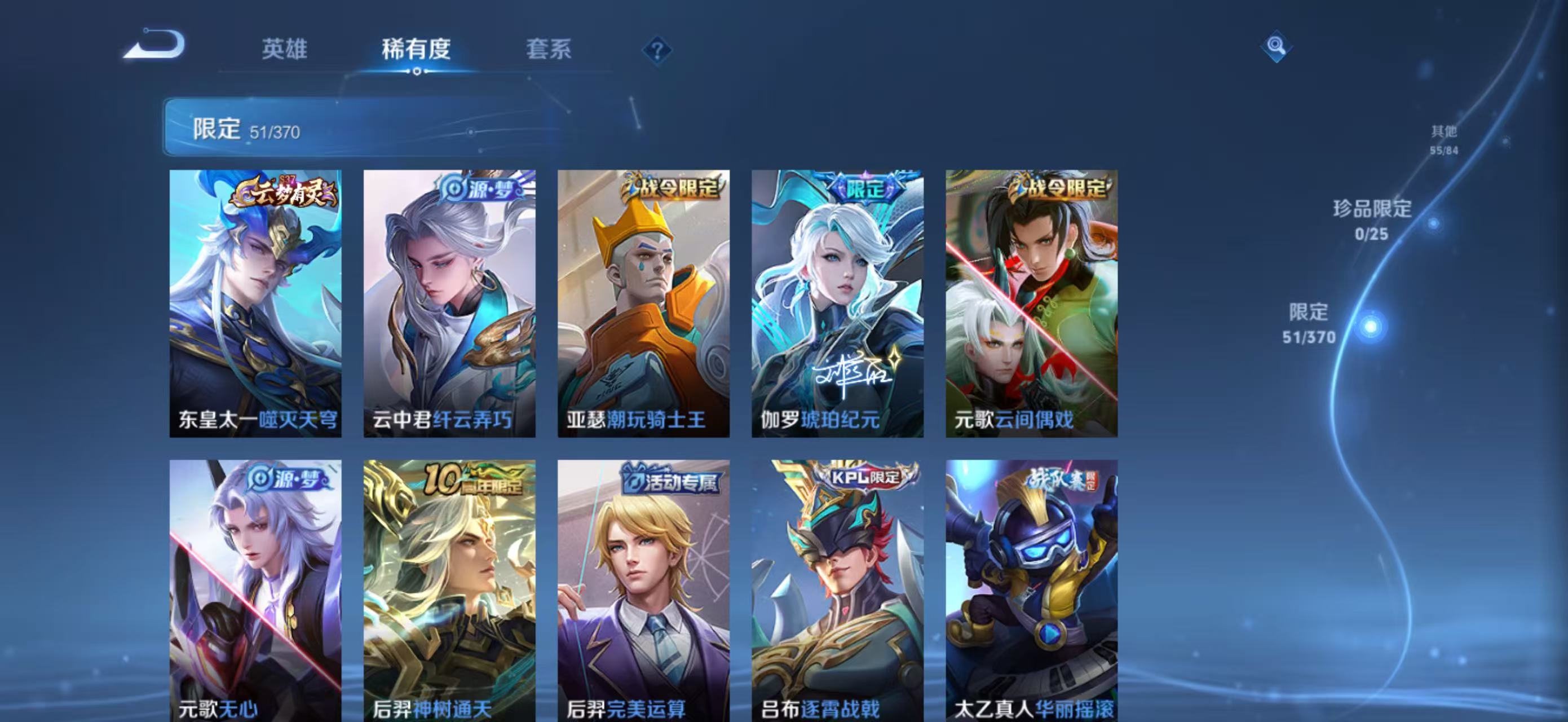 WZCMW4226477王者荣耀账号详情图7