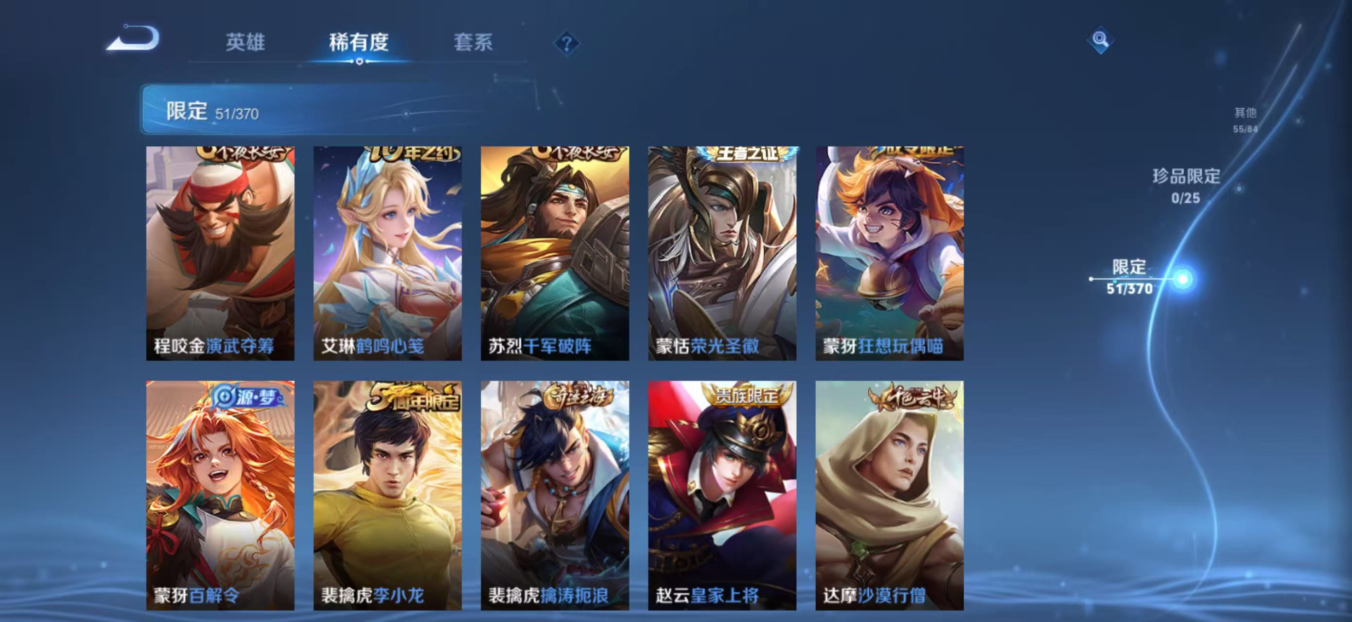 WZCMW4226477王者荣耀账号详情图10