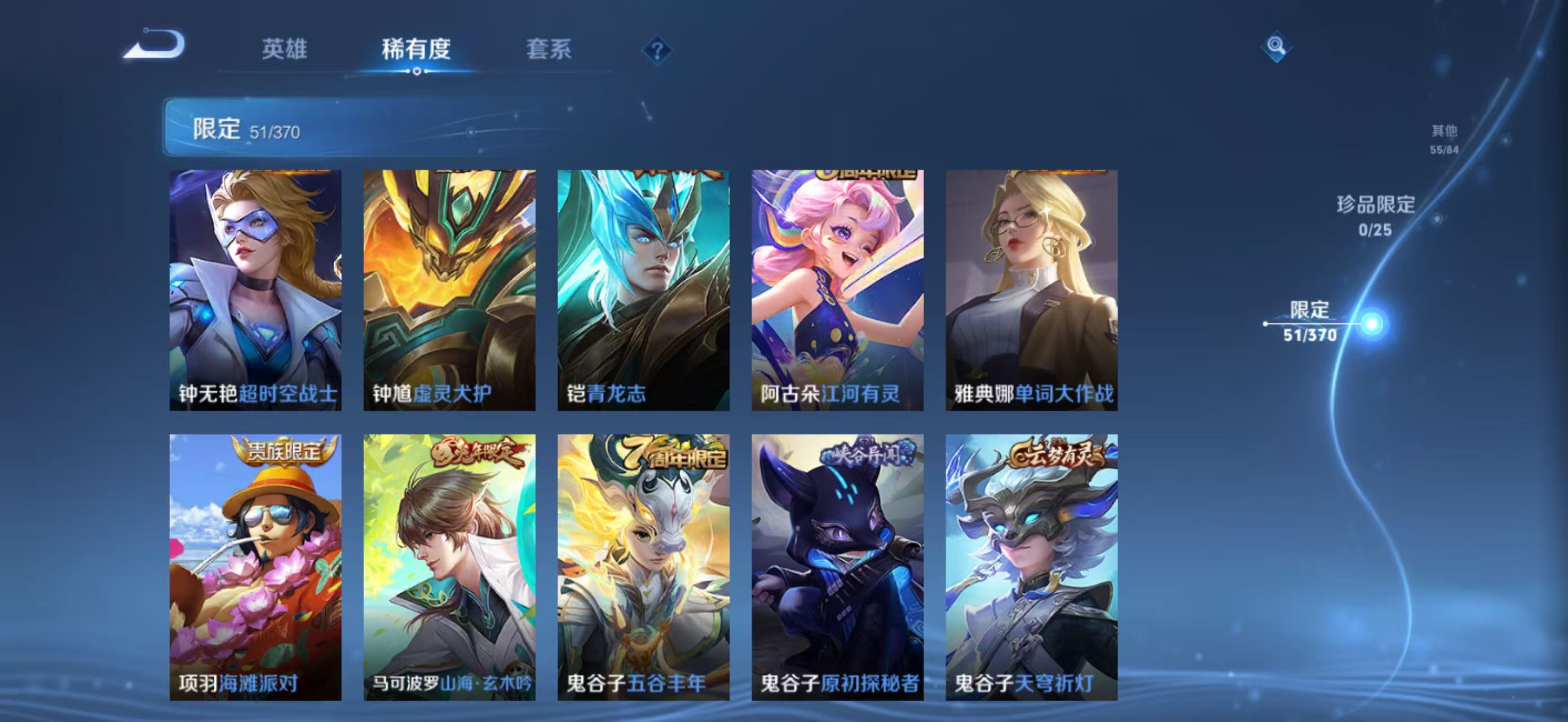 WZCMW4226477王者荣耀账号详情图11