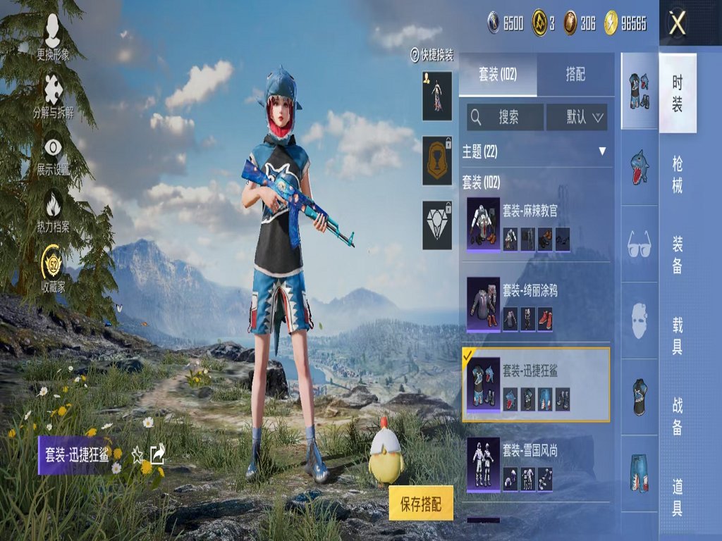 HPCMW4126026和平精英账号详情图12