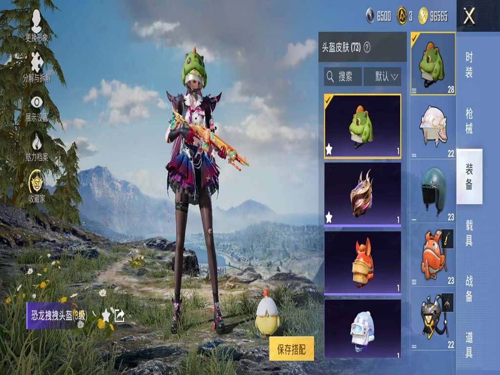 HPCMW4126026和平精英账号详情图16