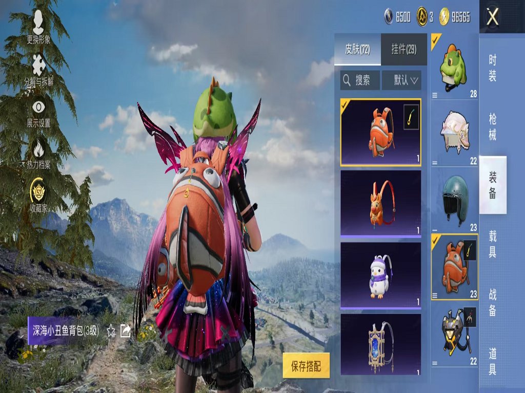 HPCMW4126026和平精英账号详情图17