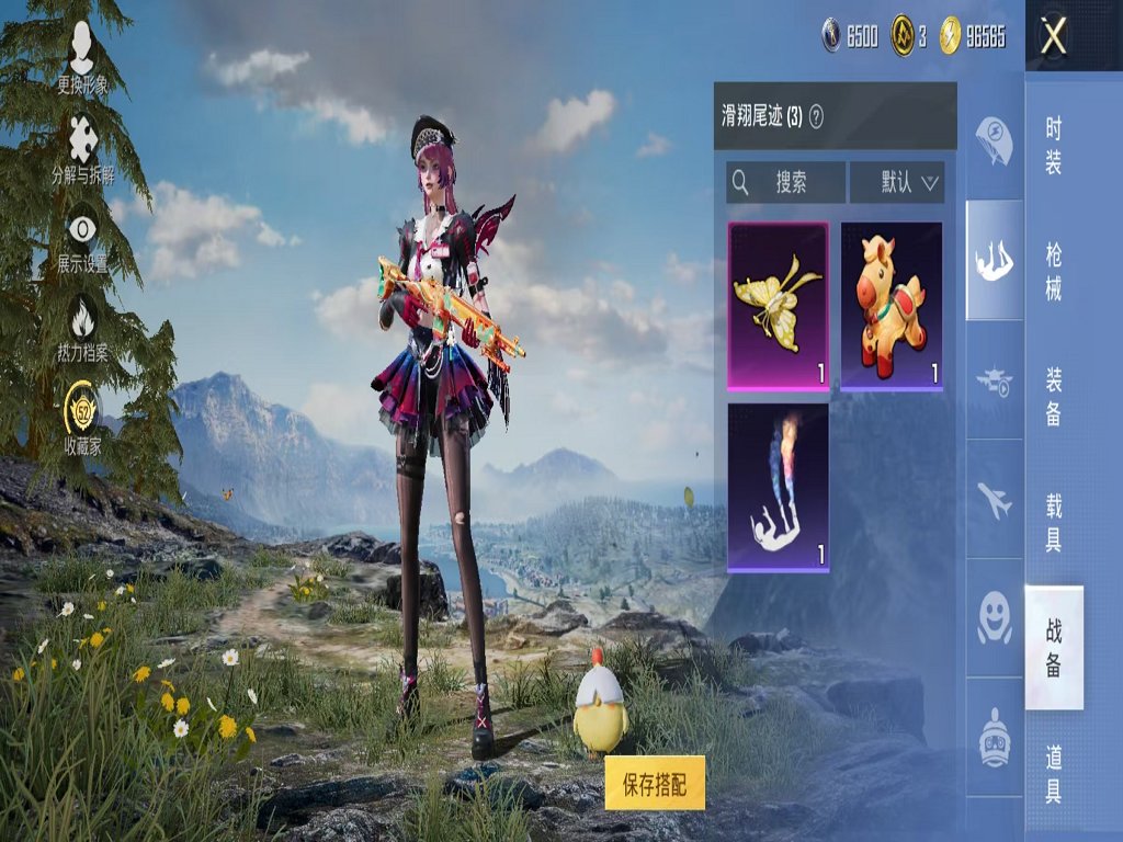 HPCMW4126026和平精英账号详情图19