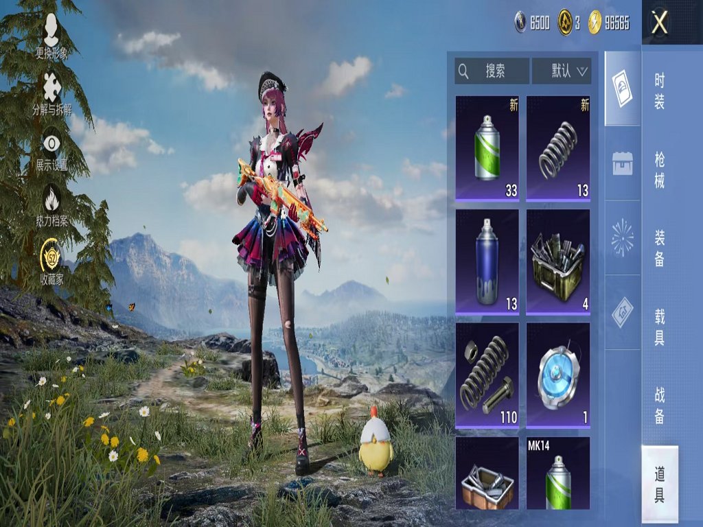 HPCMW4126026和平精英账号详情图20