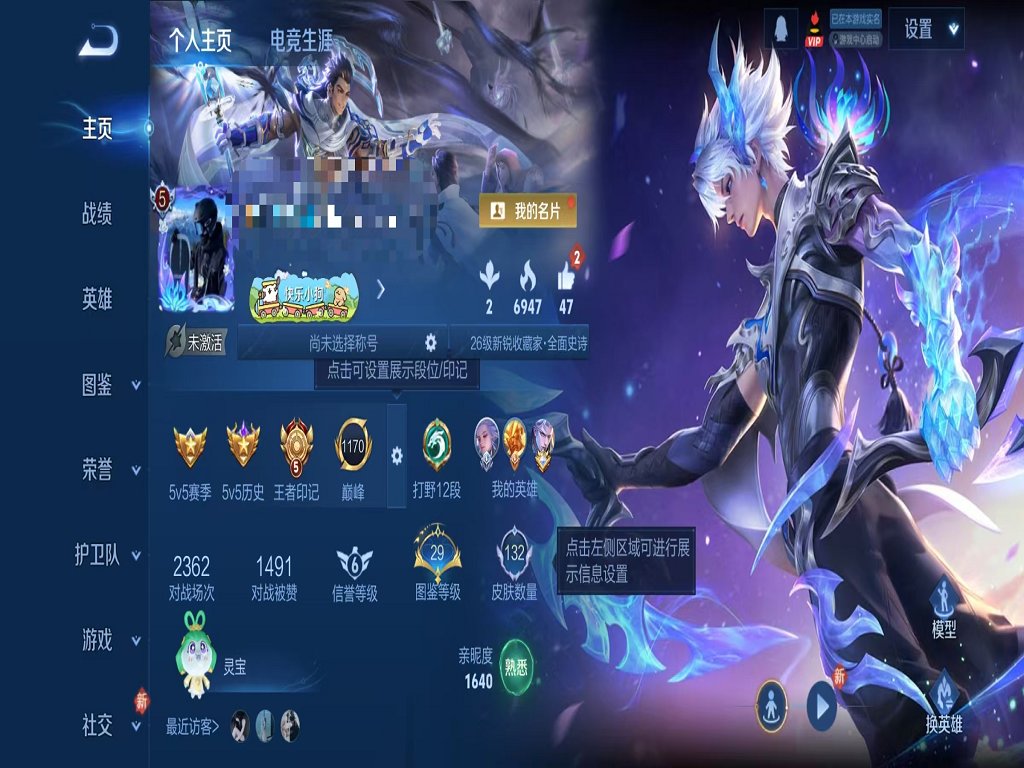 HPCMW4126026和平精英账号详情图27