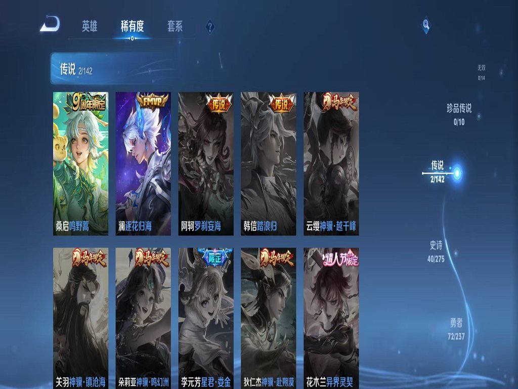 HPCMW4126026和平精英账号详情图30