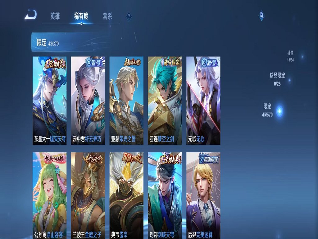 HPCMW4126026和平精英账号详情图31